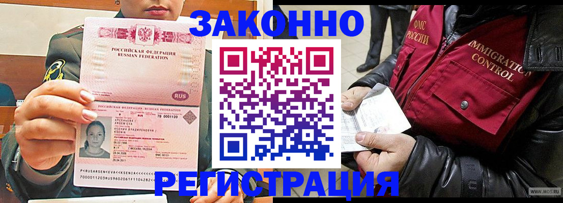 найти адрес прописки в Сосновом Бору