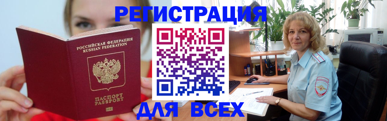 регистрация для школы в Сосновом Бору